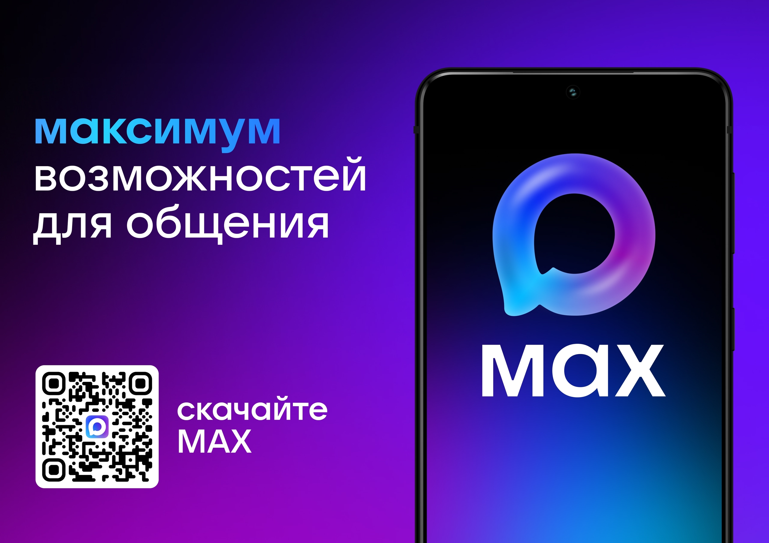 Мывместе
